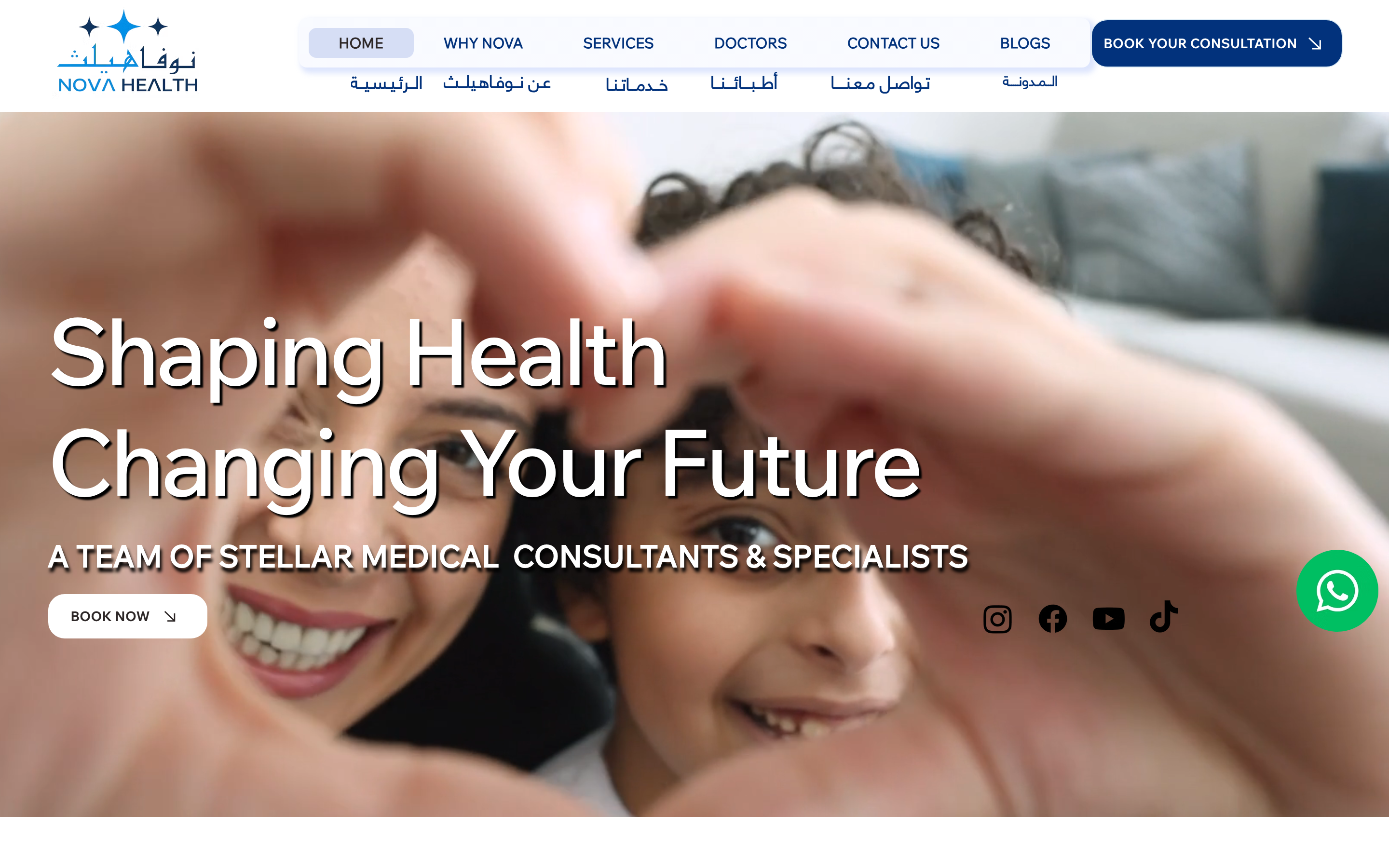 Modern Dental Clinic Redesign